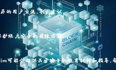 Tokenim 2.0官方账户被冻结的原因与解决方案Token
