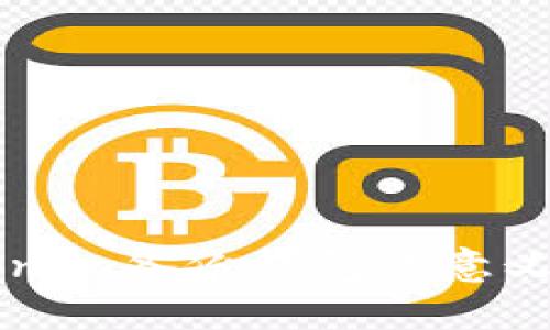 ### Tokenim备份钱包的意义与使用指南