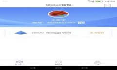 如何使用TokenIM 2.0制作自己的数字货币