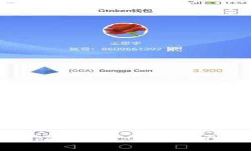 如何使用TokenIM 2.0制作自己的数字货币