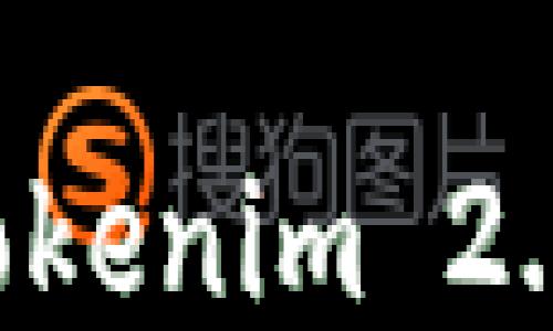 如何购买Tokenim 2.0:详尽指南
