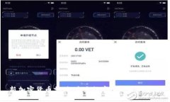 新加密货币支付：未来数字经济的新趋势