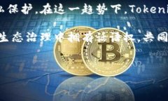 Tokenim能转哪些交易平台?全面解析 / 关键词