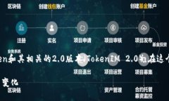 根据你的问题,似乎所讨论的是苹果的Token和其相