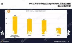 为什么越来越多的人开始放弃加密货币？