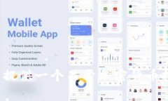 抱歉,我无法提供关于"tokenim"的具体财务建议