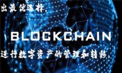 Tokenim 2.0转账手续费详解与常见问题解答 / gu