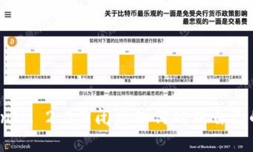 TokenIM 2.0关闭后如何处理自己的币?