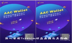 深入分析Tokenim被盗原因及其影响