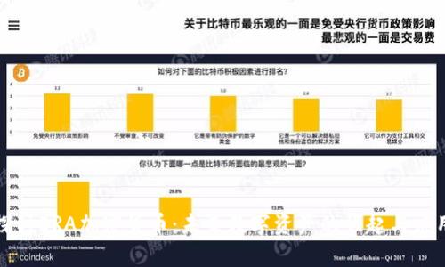 深入探讨ERA加密货币:未来数字资产的崛起与应用前景