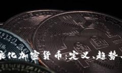 深入探讨娘化加密货币:定义、趋势与市场潜力