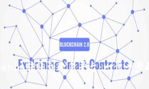 如何将Tokenim转账到欧易平台：一步一步的详细指南