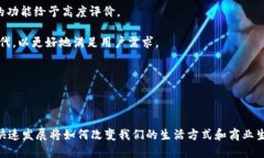   TokenIM 2.0 是否支持火币生态链？ /  guanjianci To