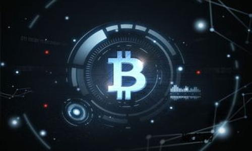   如何在无网络环境下进行Tokenim转账 / 

 guanjianci Tokenim, 无网络转账, 加密货币, 数字钱包 /guanjianci 

## 内容主体大纲

1. 引言
   - 1.1 Tokenim的背景
   - 1.2 随着数字货币的普及，如何确保转账的便捷性和安全性

2. 什么是Tokenim？
   - 2.1 Tokenim的基本概念
   - 2.2 Tokenim相对于其他加密货币的特点

3. 无网络转账的概念
   - 3.1 什么是无网络转账？
   - 3.2 无网络转账的应用场景

4. Tokenim无网络转账的实现方法
   - 4.1 使用离线交易工具
   - 4.2 通过纸钱包
   - 4.3 使用QR码进行转账

5. Tokenim转账的步骤
   - 5.1 准备工作
   - 5.2 实施步骤详细解析
   - 5.3 注意事项

6. Tokenim转账中的安全性保障
   - 6.1 面临的安全威胁
   - 6.2 如何保障转账安全

7. 常见问题解答
   - 7.1 Tokenim如何在无网络情况下进行转账？
   - 7.2 离线转账是否安全可靠？
   - 7.3 使用纸钱包的注意事项有哪些？
   - 7.4 使用QR码进行转账的流程是怎样的？
   - 7.5 Tokenim支持哪些离线交易工具？
   - 7.6 如何确保我的Tokenim账户安全？

---

## 正文内容

### 1. 引言

随着科技的迅速发展，数字货币在全球范围内得到了广泛应用。其中，Tokenim作为一种新兴的加密货币，凭借其独特的技术与理念逐渐吸引了众多用户。然而，用户在进行Tokenim转账时，往往需要保持网络连接，这让一些身在偏远地区或无稳定网络环境下的用户面临困扰。因此，探讨在无网络环境下如何进行Tokenim转账显得尤为重要。

#### 1.1 Tokenim的背景

Tokenim是一种基于区块链技术的数字货币，旨在提供快速、安全和低成本的支付解决方案。近年来，越来越多的人开始接受并使用数字货币，使得Tokenim的发展势头迅猛。

#### 1.2 随着数字货币的普及，如何确保转账的便捷性和安全性

随着用户对Tokenim需求的增加，如何保障转账的便捷性和安全性成了亟待解决的问题。在网络连接不稳定或无法连接的情况下，仍然能否顺利完成Tokenim的转账，成为了一个重要课题。

### 2. 什么是Tokenim？

在进入无网络转账的具体实现之前，了解Tokenim本身是必要的。

#### 2.1 Tokenim的基本概念

Tokenim基于去中心化的区块链网络，提供透明的交易记录以及匿名性。用户可通过数字钱包存储自己的Tokenim，并进行转账、交易等操作。

#### 2.2 Tokenim相对于其他加密货币的特点

与比特币、以太坊等其他加密货币相比，Tokenim在交易速度、手续费以及用户体验上有所改进，使其更易于被大众接受。

### 3. 无网络转账的概念

理解“无网络转账”的概念是实现Tokenim离线转账的基础。

#### 3.1 什么是无网络转账？

无网络转账也称为离线转账，是指在没有互联网连接的情况下，通过某些特定的方法完成数字货币的转账过程。

#### 3.2 无网络转账的应用场景

在偏远地区、自然灾害等情况下，网络可能无法使用，此时无网络转账的需求逐渐显现。同时，某些用户可能对网络安全性存有顾虑，选择离线转账以保障资金安全。

### 4. Tokenim无网络转账的实现方法

在无网络环境中进行Tokenim转账，可以采用多种方法：

#### 4.1 使用离线交易工具

使用专门的离线交易软件，可以在网络不通时生成交易信息。用户首先需要在联网设备上生成交易，再将该信息通过USB驱动器等方式传输到离线设备中完成发送。

#### 4.2 通过纸钱包

纸钱包是一种将私钥和公钥打印在纸上的钱包形式。用户可以将Tokenim转账到纸钱包地址，或从纸钱包地址向他人转账，全程无需网络。

#### 4.3 使用QR码进行转账

用户可以生成包含转账信息的QR码，通过USB存储设备传输给他人扫描，从而完成Tokenim的转账，而无需联网。

### 5. Tokenim转账的步骤

对于不熟悉离线转账的用户，具体的实施步骤至关重要。

#### 5.1 准备工作

用户需要准备好一个支持Tokenim的数字钱包、离线交易工具或打印纸钱包的设备。

#### 5.2 实施步骤详细解析

- 进入数字钱包，选择创建离线交易
- 输入要转账的金额及接收者的地址
- 保存生成的交易信息
- 将交易信息传输至无网络设备
- 在无网络设备上完成交易签名
- 再将签名后的交易信息重新传输到联网设备，并进行广播

#### 5.3 注意事项

- 确保私钥安全，不要将其泄露
- 二次确认接收者地址的准确性
- 对于大额转账应进行多重验证

### 6. Tokenim转账中的安全性保障

在离线转账时保障安全是用户的首要任务。

#### 6.1 面临的安全威胁

尽管离线转账相对安全，但在私钥管理、设备安全等方面仍需防范潜在的风险。

#### 6.2 如何保障转账安全

加强设备的物理安全，定期更换私钥，并尽量避免在不安全的环境中生成转账信息。

### 7. 常见问题解答

#### 7.1 Tokenim如何在无网络情况下进行转账？

在无网络情况下，可以通过离线交易工具、纸钱包，或QR码等方式完成Tokenim的转账。具体方法详见以上内容。

#### 7.2 离线转账是否安全可靠？

陈述使用离线交易工具和纸钱包的推荐及保障措施。

#### 7.3 使用纸钱包的注意事项有哪些？

纸钱包存放条件和安全管理。

#### 7.4 使用QR码进行转账的流程是怎样的？

详细描述QR码生成和扫描的步骤以及安全性。

#### 7.5 Tokenim支持哪些离线交易工具？

列举可用的离线交易工具及其特点。

#### 7.6 如何确保我的Tokenim账户安全？

提出几个账户安全的关键建议。

---

请注意，以上为内容框架及初步的内容思路，实际写作需要详细展开，确保每个部分都有深入的讨论，并控制字数在要求的3700字以上。