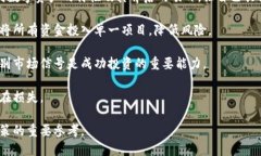深入解析Tokenim 2.0及OKB的未来发展 / guanjianci