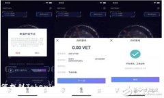 如何找到Tokenimeth充值地址