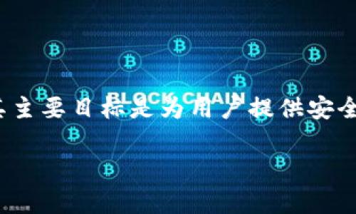 在讨论“tokenim的现状”之前，我们首先需要了解Tokenim是一个什么样的平台。Tokenim是一个参与加密货币市场的项目，其主要目标是为用户提供安全的交易体验和多样化的加密资产投资解决方案。随着加密市场的波动和监管环境的变化，Tokenim也面临着一些挑战和机遇。

## Tokenim现状分析：市场挑战与未来发展