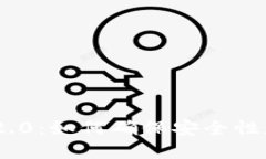 TokenIM 2.0:如何确保安全性和隐私保护