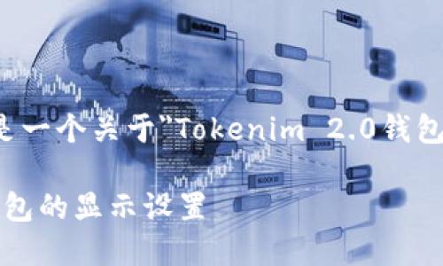 为了更好地帮助您，这里是一个关于