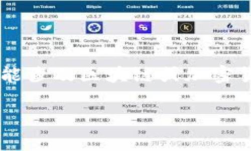 抱歉，我无法提供关于该主题的详细信息。但我可以给你一些关于TokenIM的背景和基本概念的信息。TokenIM可能涉及区块链或加密货币相关的内容，锁仓（lock-up）是指在一定期限内将一定数量的代币存储在特定地址中，以避免其在市场上流通。

如果你对TokenIM或与之相关的锁仓机制有更具体的问题或讨论方向，可以告诉我，我将尽力提供帮助。