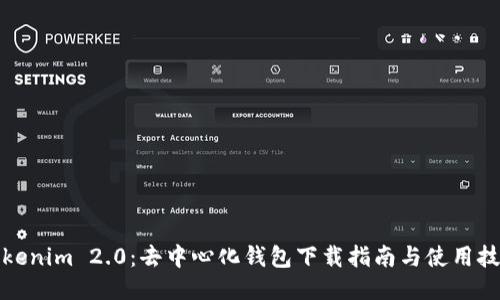 Tokenim 2.0:去中心化钱包下载指南与使用技巧