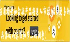   日本加密货币交易中心的全面指南：如何选择安