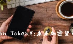深入了解狮币(Lion Token):未来加密货币市场的