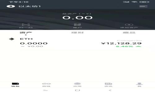 潘多拉加密数字货币:未来数字金融新引擎