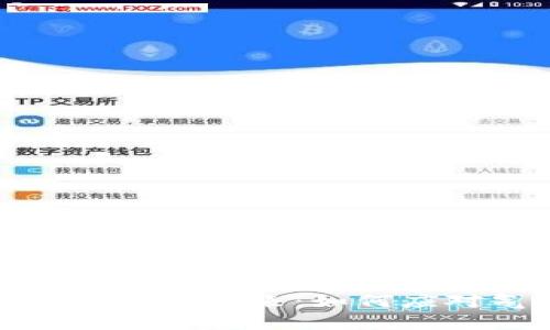 加密货币与碳金融的未来:如何应对气候变化挑战