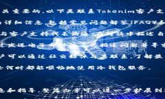 biao ti如何轻松注册Tokenim冷钱包:详细步骤与技巧