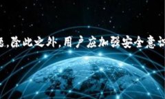 biao ti/biao ti: 如何恢复 Tokenim 2.0 钱包:详细步骤