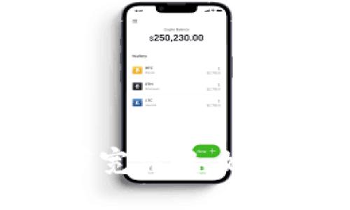 Tokenim 2.0带宽详解:如何你的网络体验