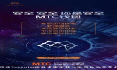 如何将Tokenim比特币安全转入冷钱包的完整指南