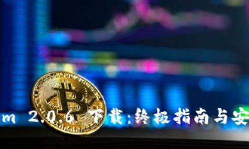 Tokenim 2.0.6 下载:终极指南与安装教程