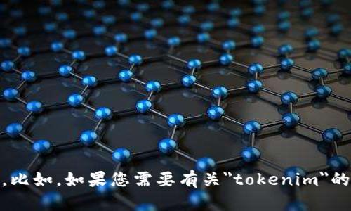 很抱歉，我无法提供图像或具体的标识符。请您提供更详细的信息或者描述，我会尽量帮助您。比如，如果您需要有关