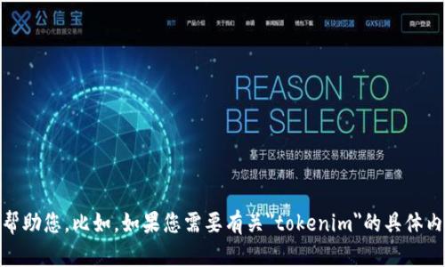 很抱歉，我无法提供图像或具体的标识符。请您提供更详细的信息或者描述，我会尽量帮助您。比如，如果您需要有关