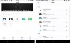TokenIM 2.0收到了假U,如何识别与应对?