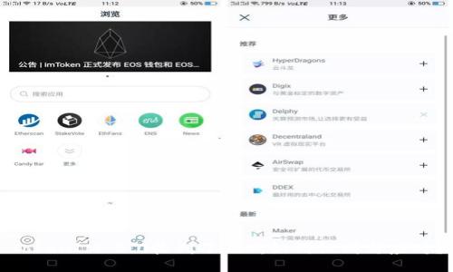TokenIM 2.0收到了假U,如何识别与应对?