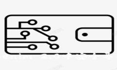 如何在Tokenim 2.0中安全导入EOS私钥