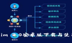 Tokenim 2.0安卓版下载与使用指南