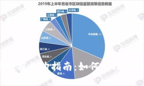 2023年加密货币数据收购指南:如何有效获取和利用市场信息