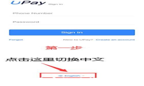 加密货币活跃用户的现状与未来发展趋势