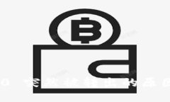 TokenIM 2.0 突然被转出的原因及应对策略
