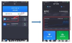 如何防止Tokenim硬件钱包被盗事件:安全使用指南