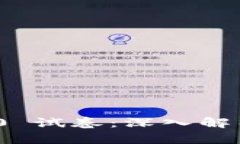 TokenIM 2.0 试卷:深入解析与应用指南