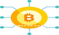 好的，下面是针对“TokenIM 2.0”的描述文件的、相