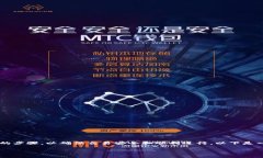 要在 Tokenim 2.0 平台上提币到火币网,您需要遵循
