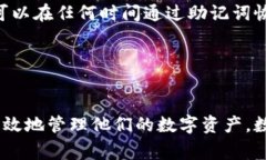 如何在TokenIm中导入私钥:详细视频教程与常见问