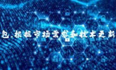 为了回答“tokenim可以多少个钱包”这个问题,我