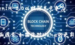 在回答这个问题之前，我们对相关概念进行简要